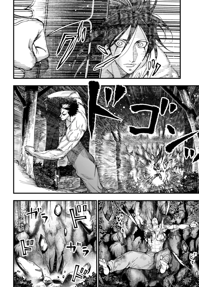Shuumatsu no Valkyrie Kitan: Jack the Ripper no Jikenbo Chapter 52 page 6