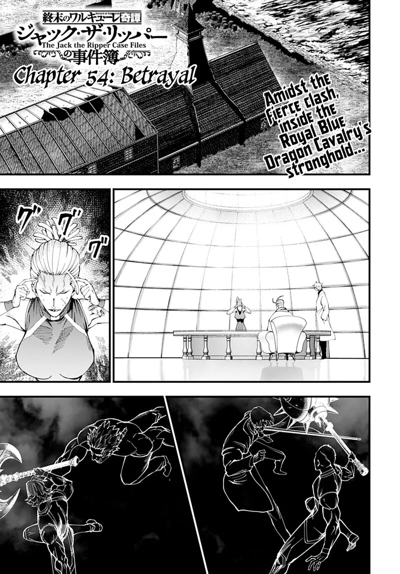 Shuumatsu no Valkyrie Kitan: Jack the Ripper no Jikenbo Chapter 54 page 1