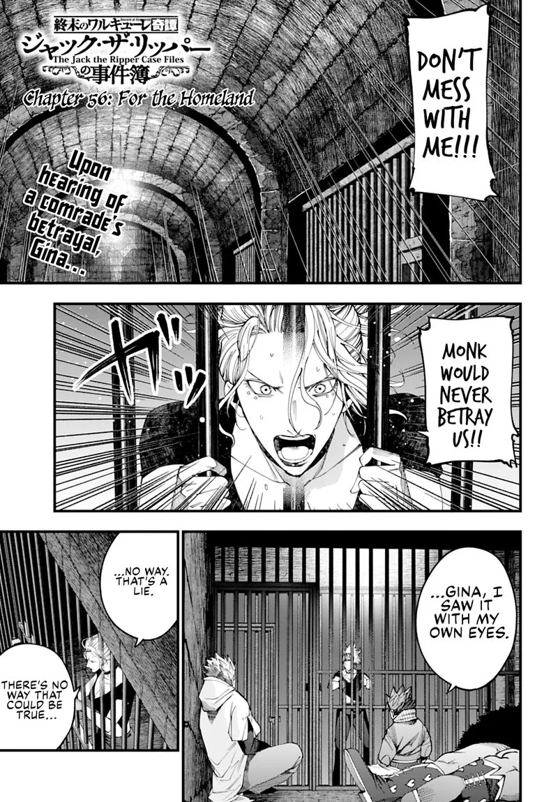 Shuumatsu no Valkyrie Kitan: Jack the Ripper no Jikenbo Chapter 56 page 1