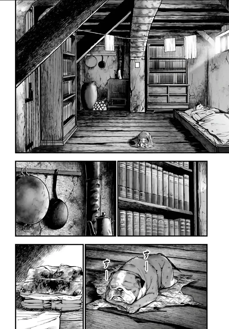 Shuumatsu no Valkyrie Kitan: Jack the Ripper no Jikenbo Chapter 9 page 3