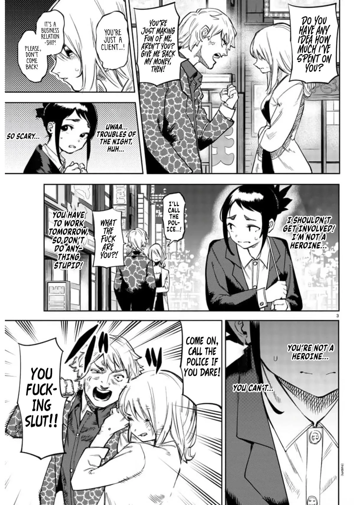 SHY Chapter 106 page 3