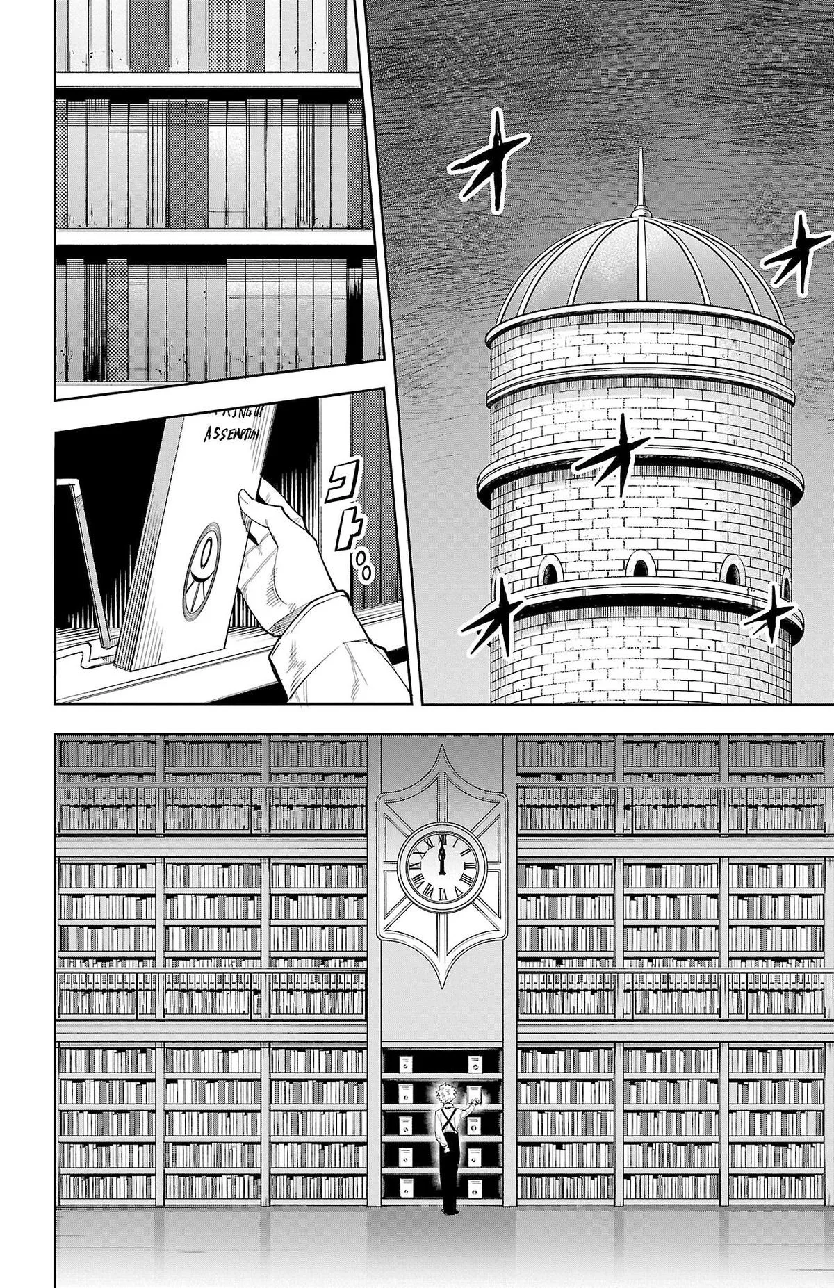 SHY Chapter 120 page 10