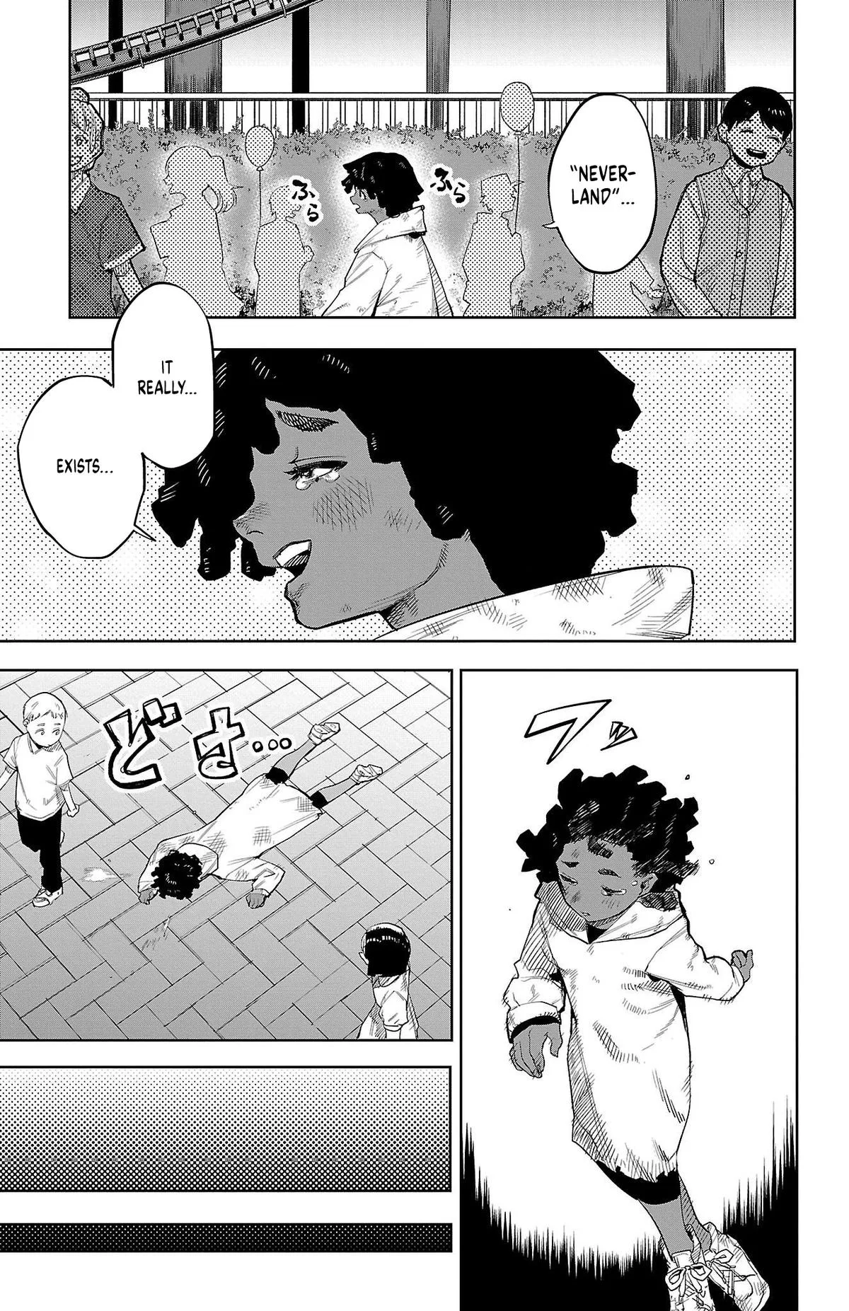 SHY Chapter 123 page 3