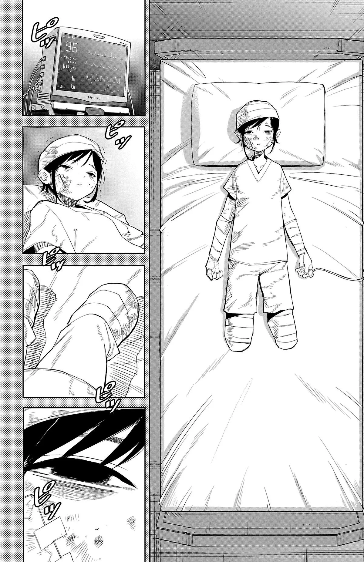 SHY Chapter 131 page 4