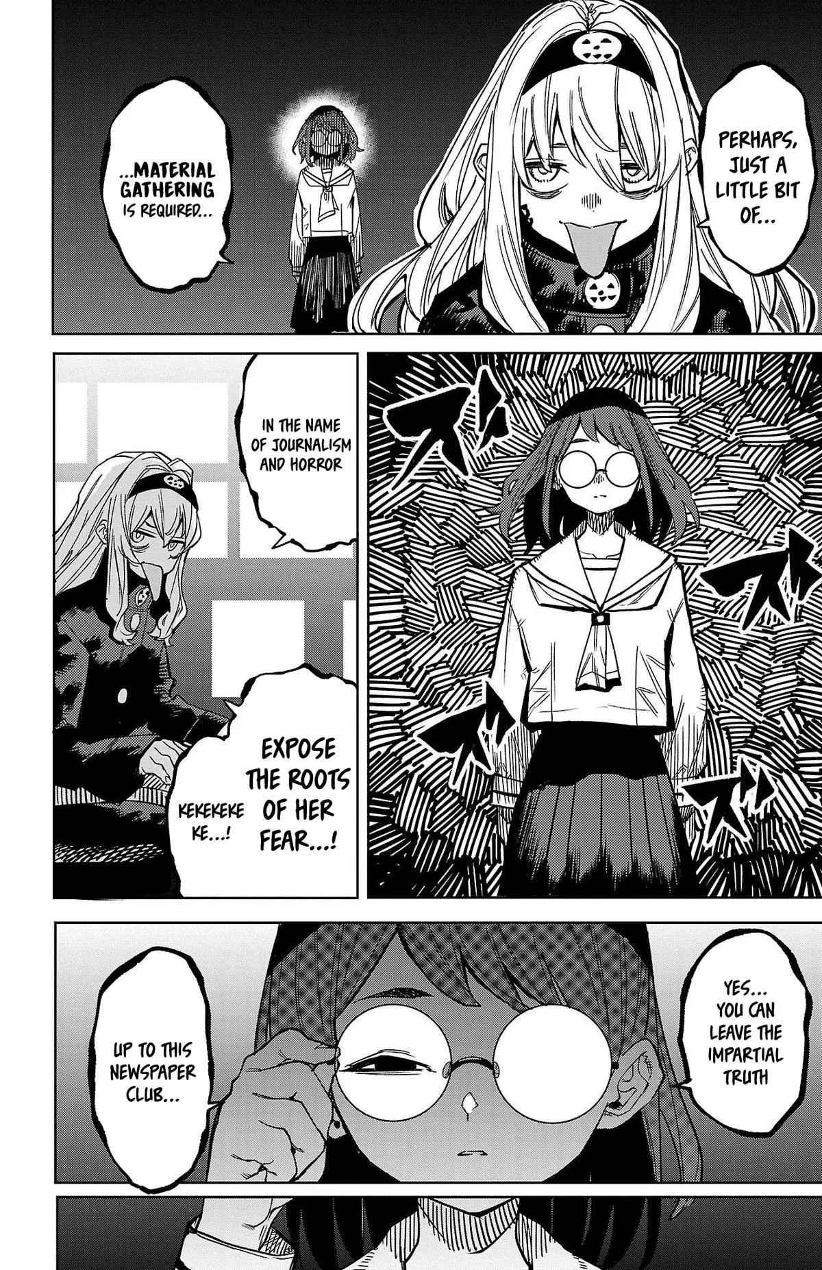 SHY Chapter 145 page 5
