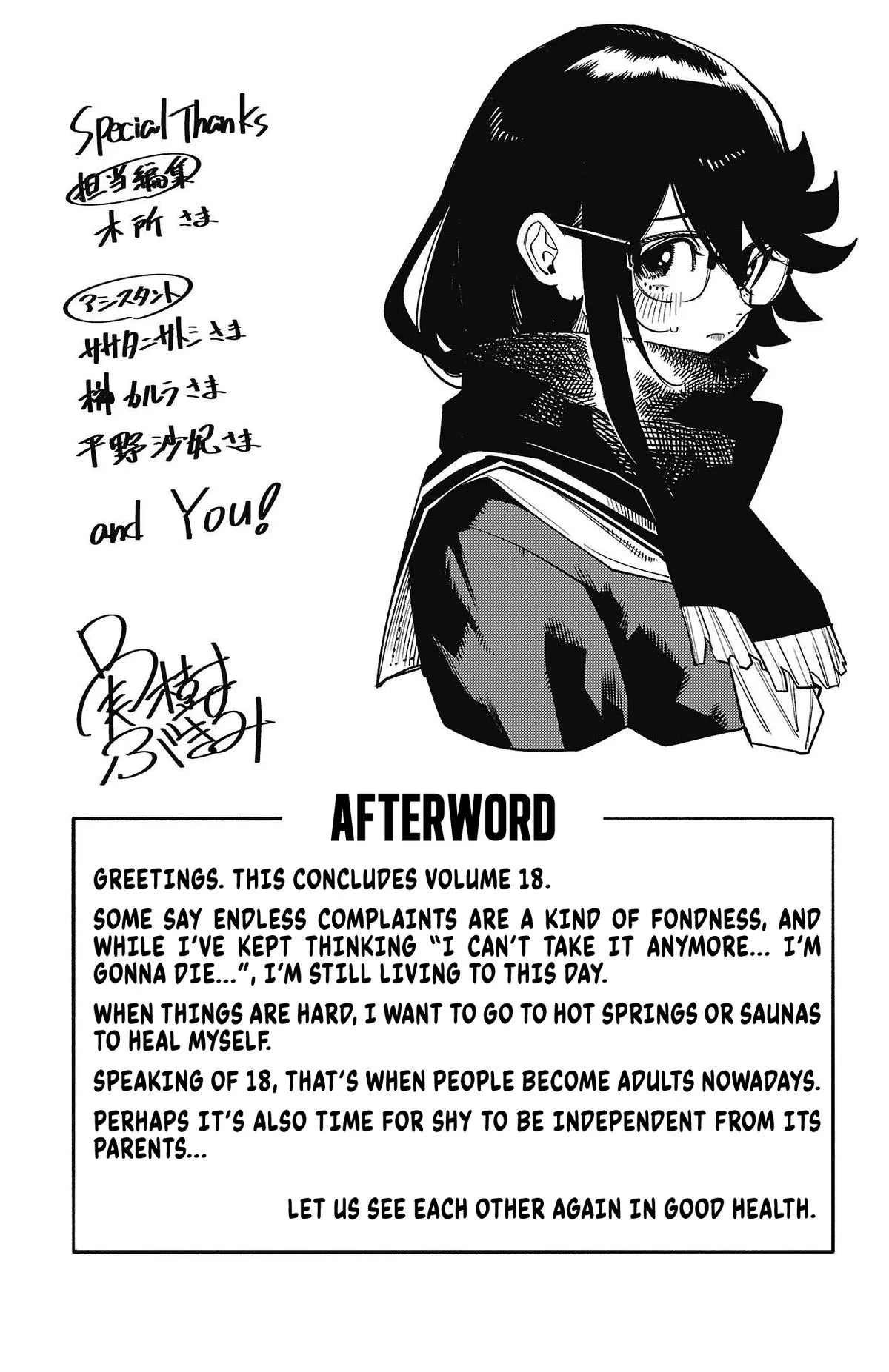 SHY Chapter 158 page 21