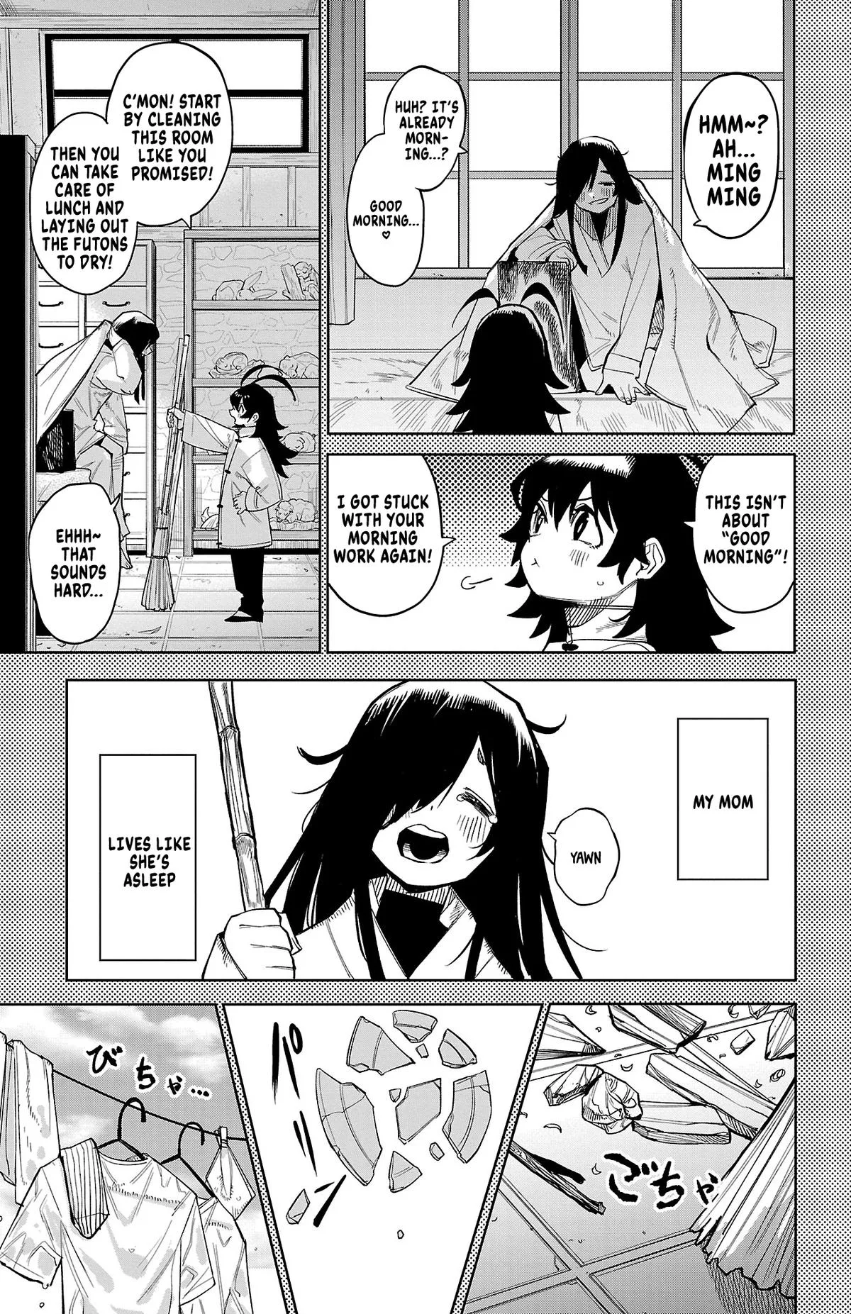 SHY Chapter 166 page 6