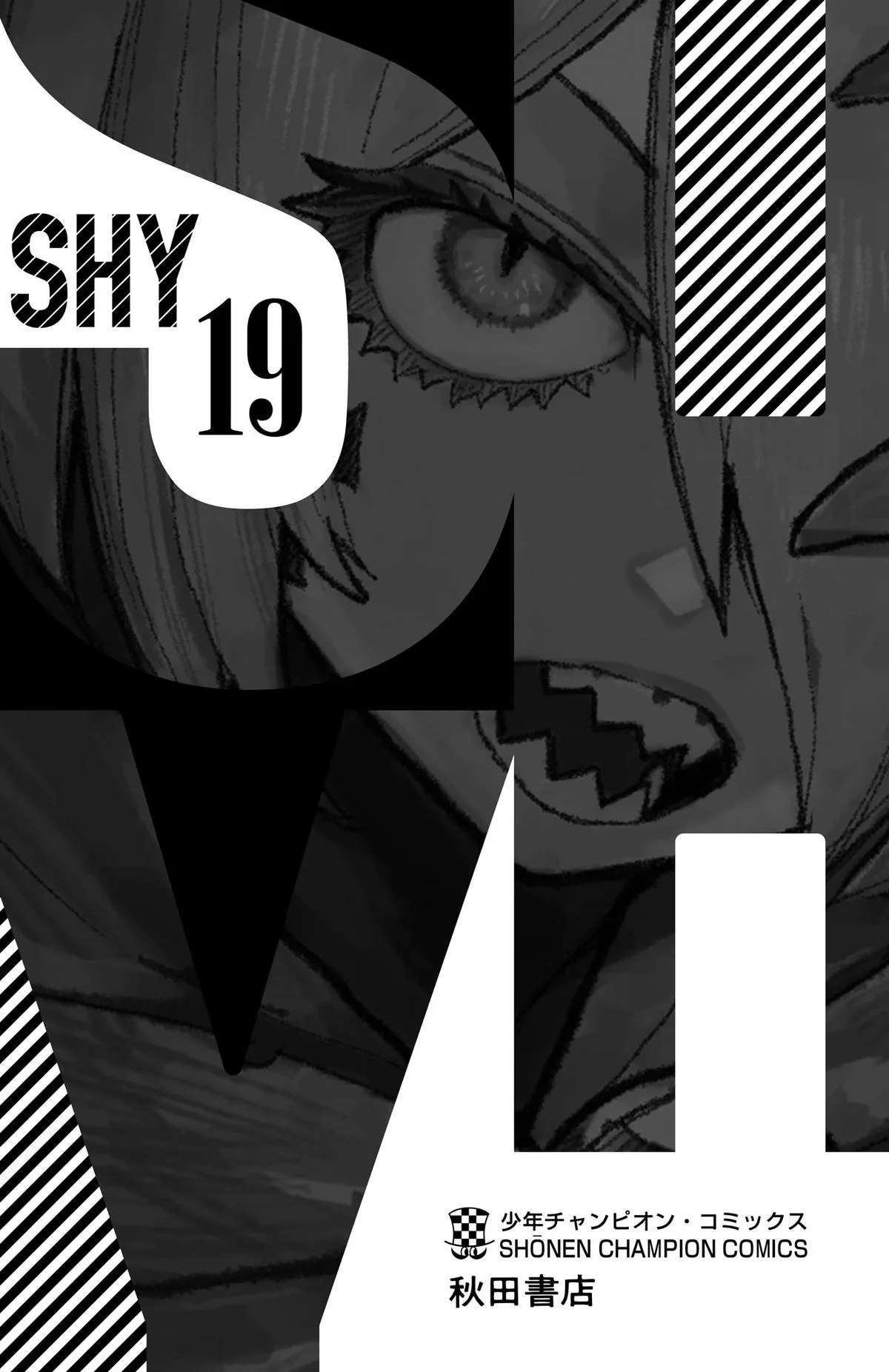 SHY Chapter 167 page 28