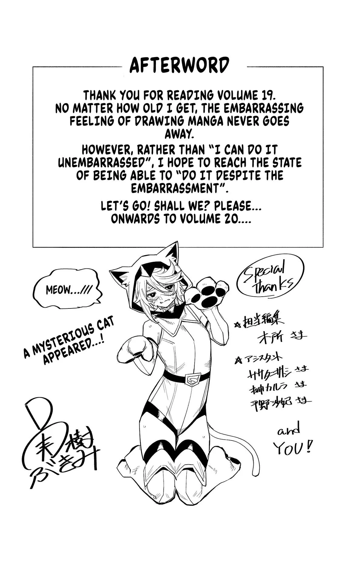 SHY Chapter 167 page 22