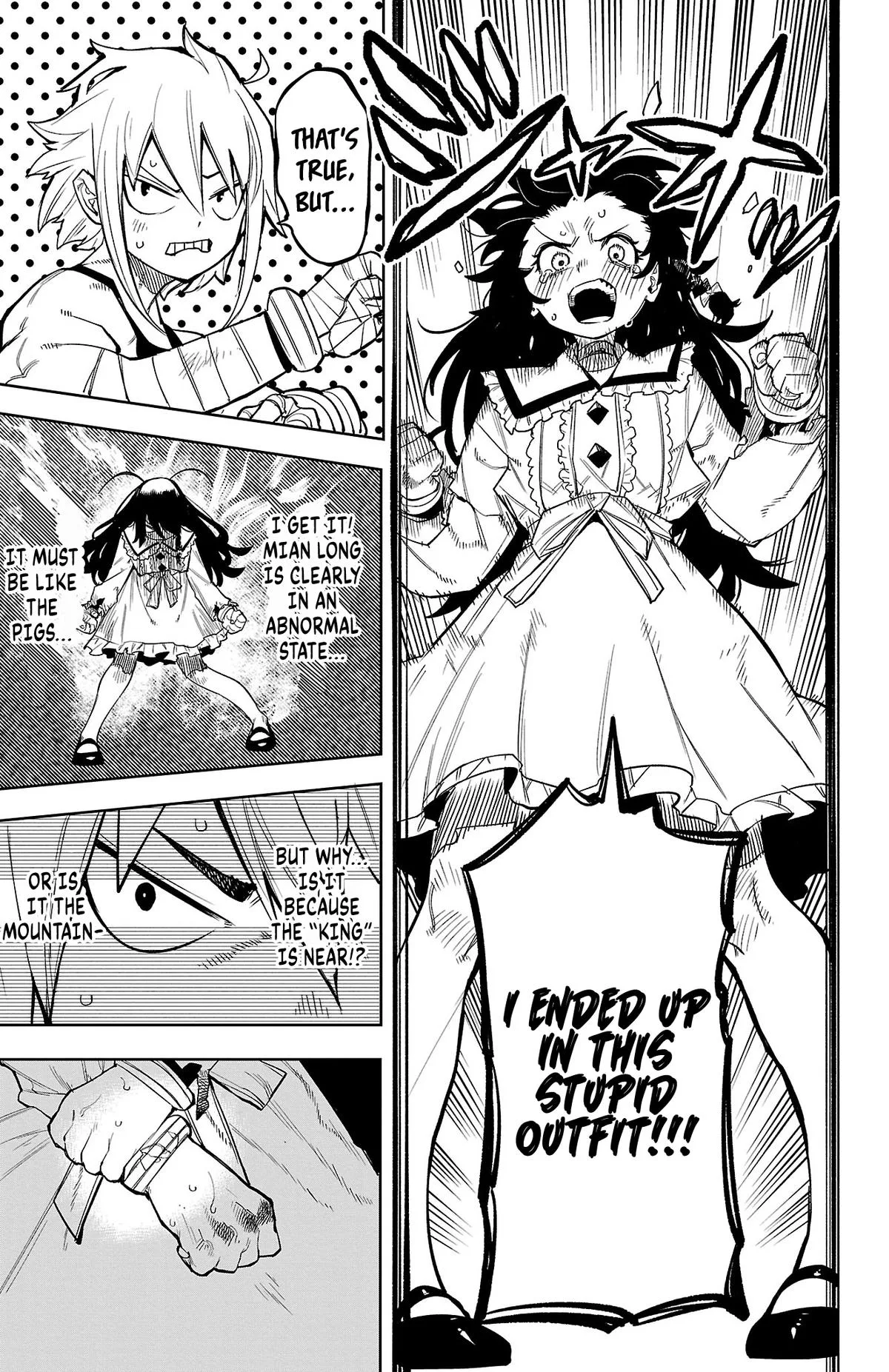 SHY Chapter 167 page 4