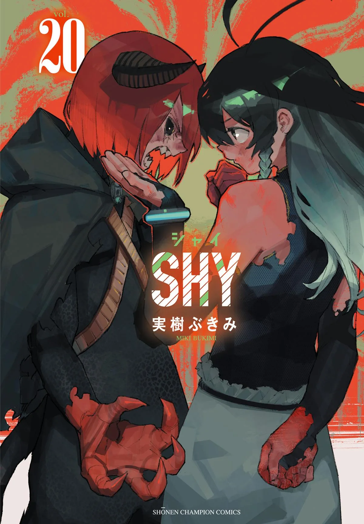 SHY Chapter 168 page 1