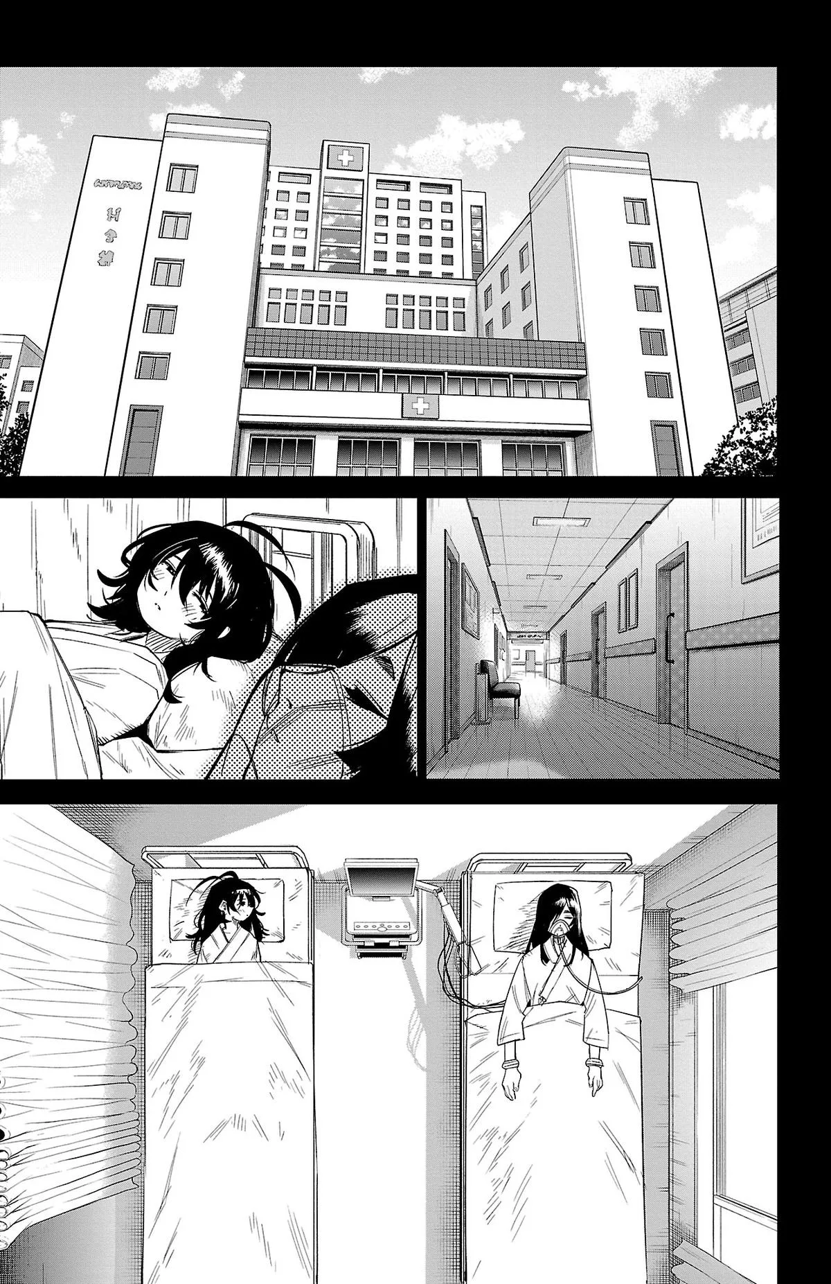 SHY Chapter 169 page 6