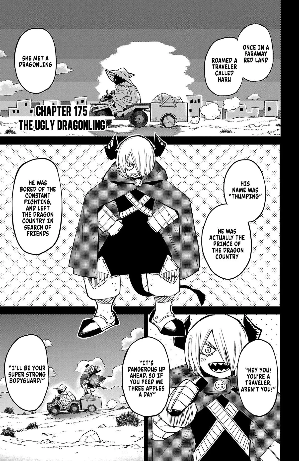SHY Chapter 175 page 1