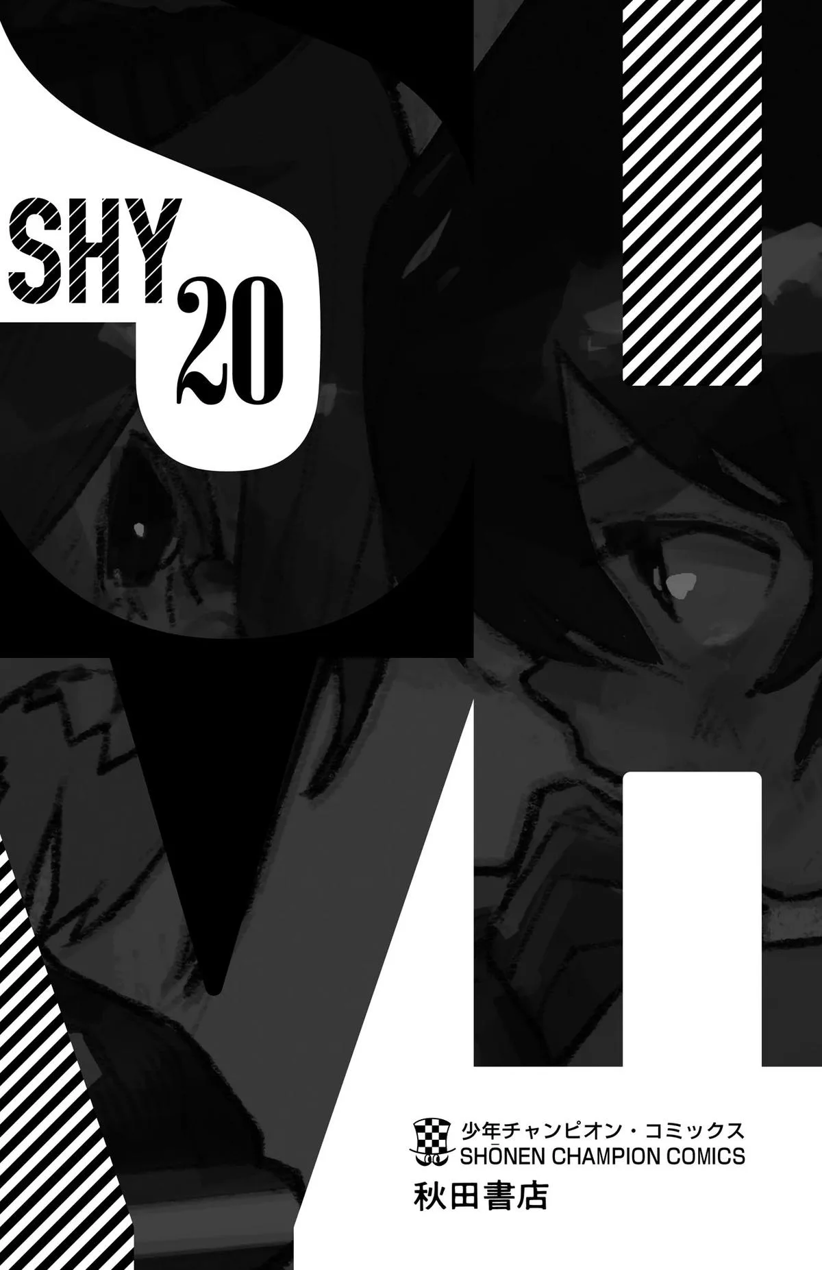 SHY Chapter 176 page 25