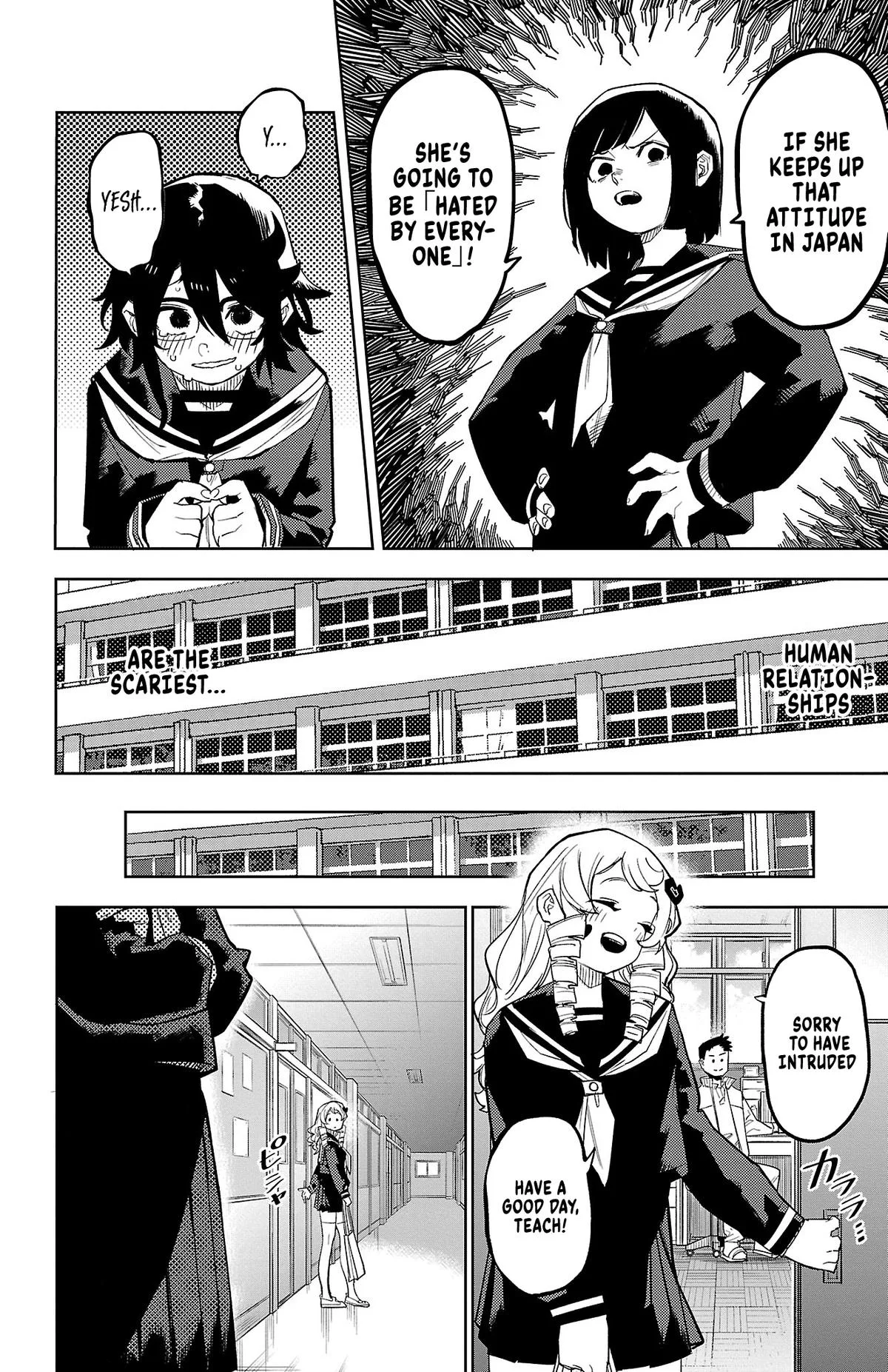 SHY Chapter 180 page 16