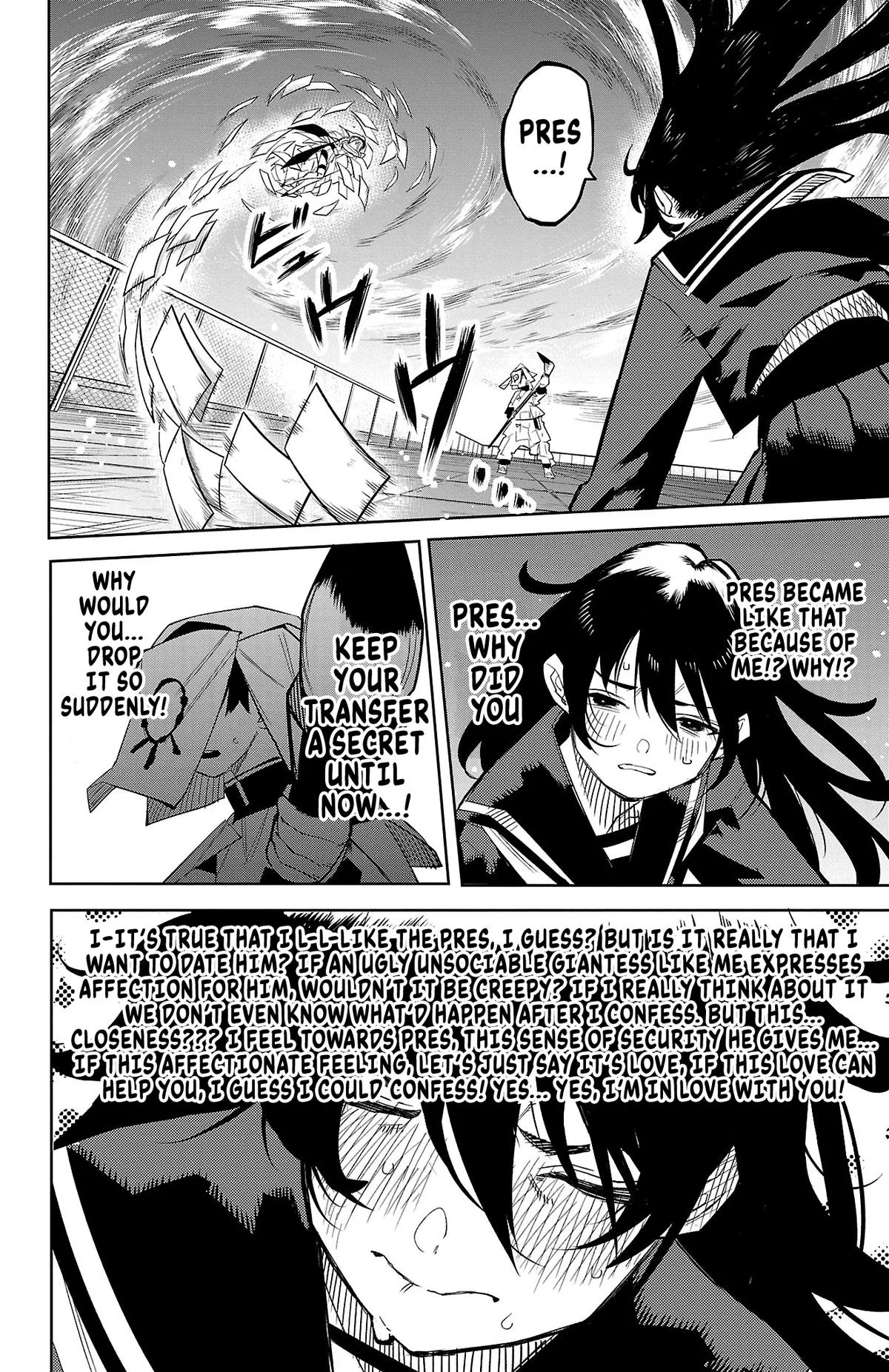 SHY Chapter 184 page 6
