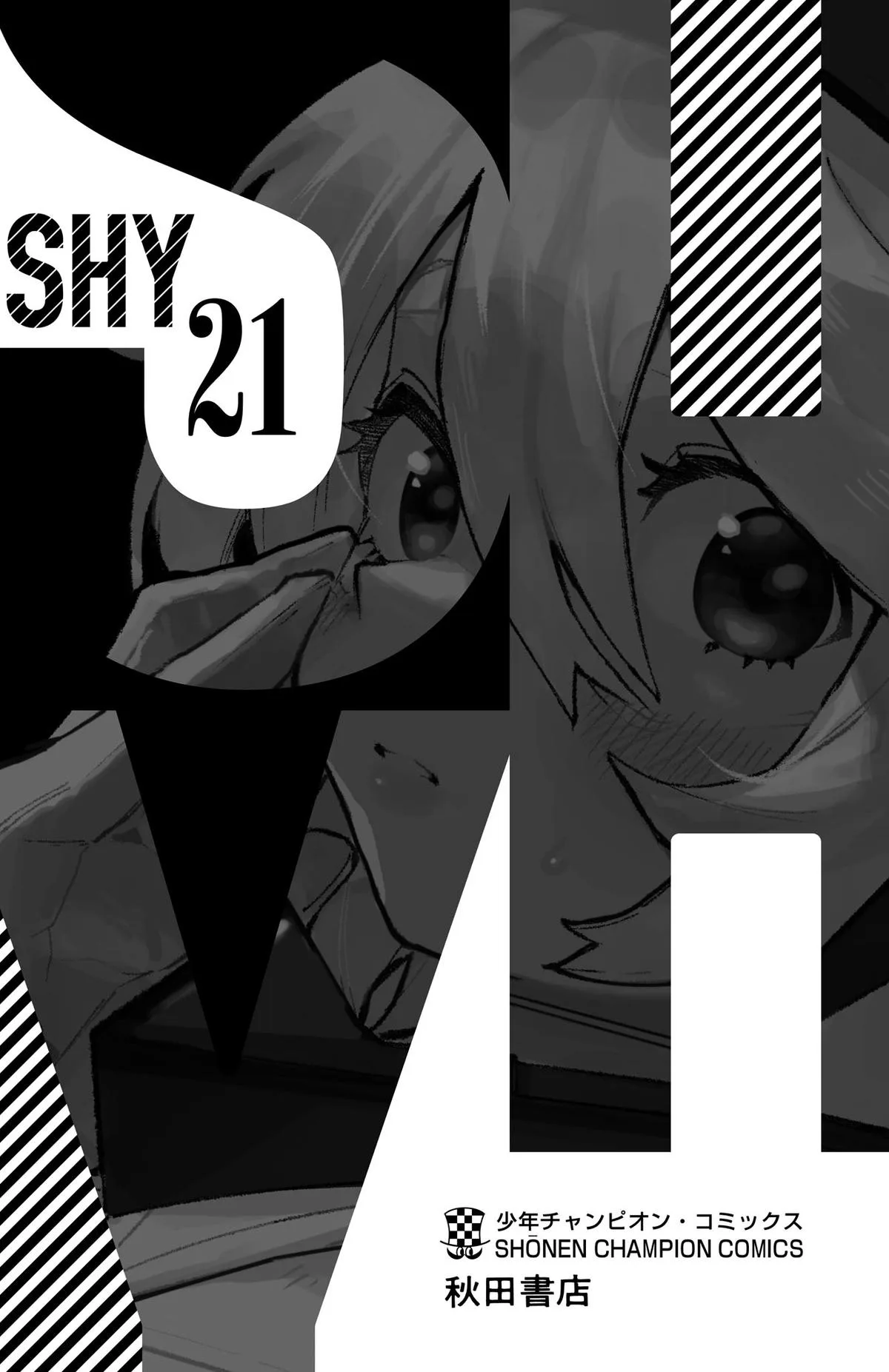 SHY Chapter 185 page 29
