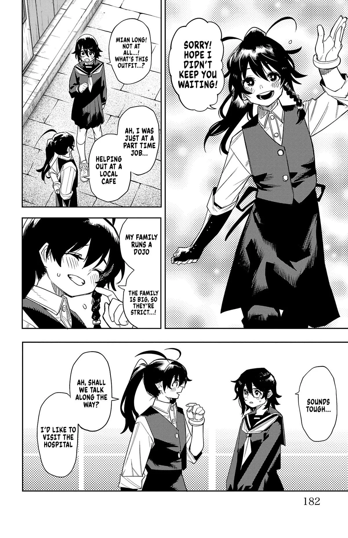 SHY Chapter 185 page 16