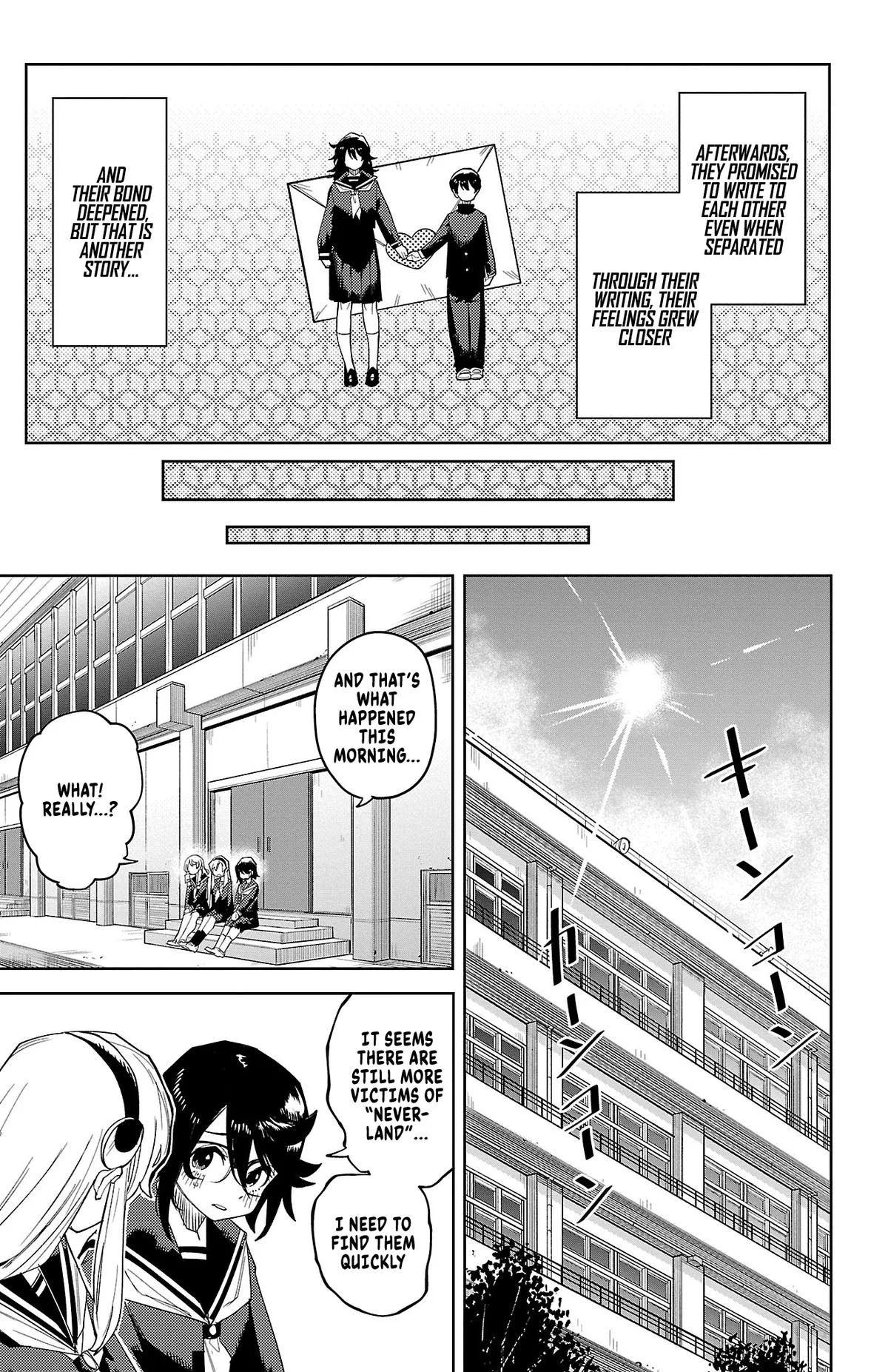 SHY Chapter 185 page 5