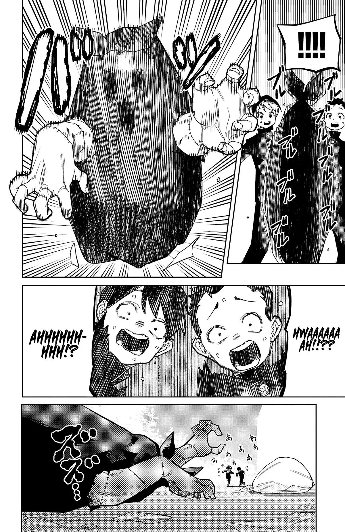 SHY Chapter 188 page 3