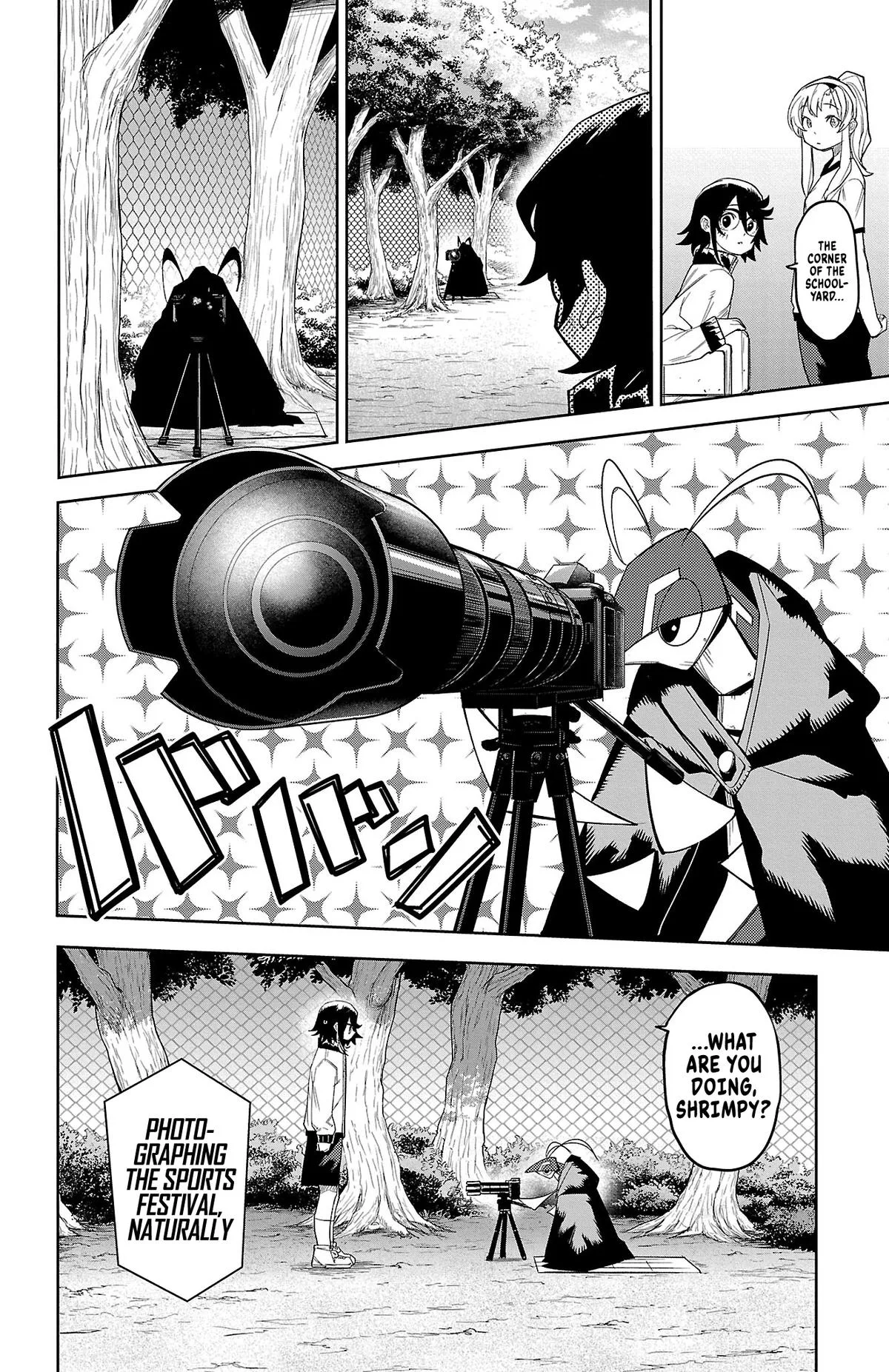 SHY Chapter 190 page 5