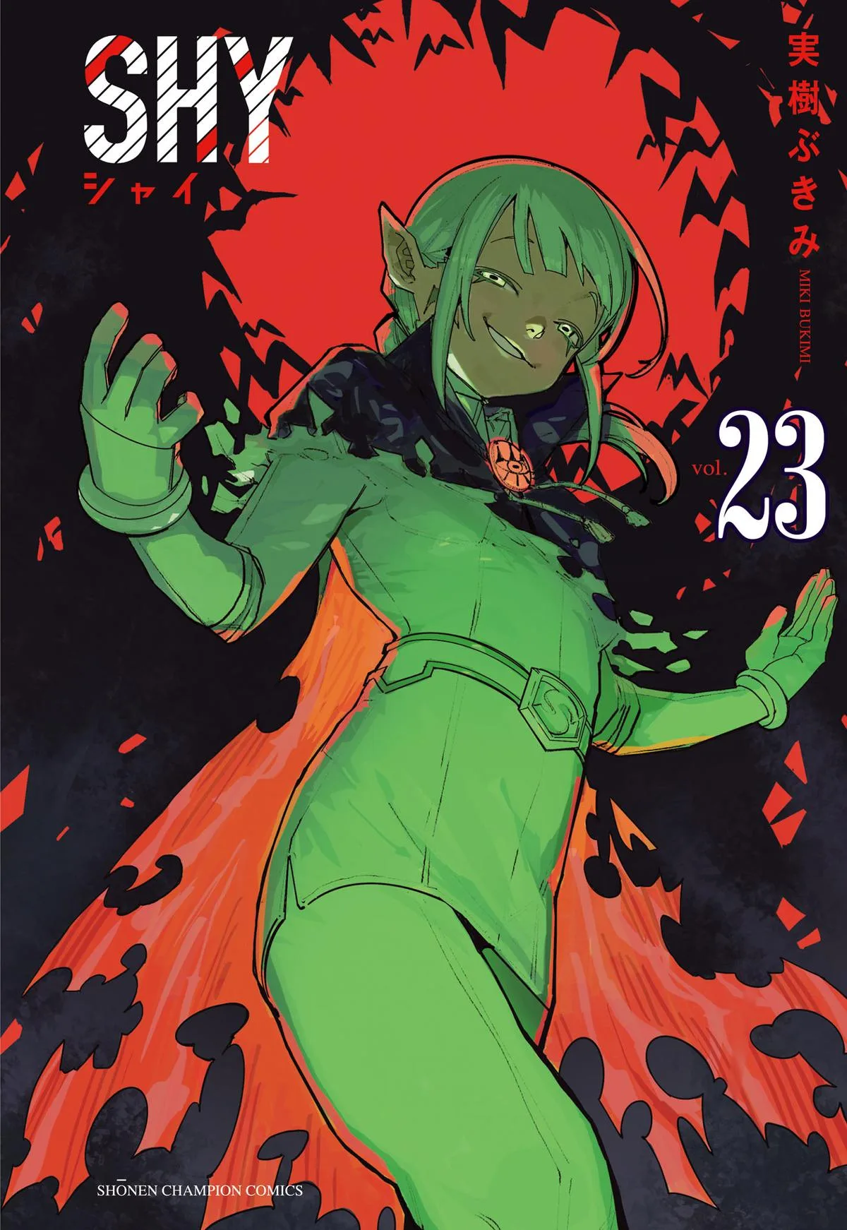 SHY Chapter 195 page 1
