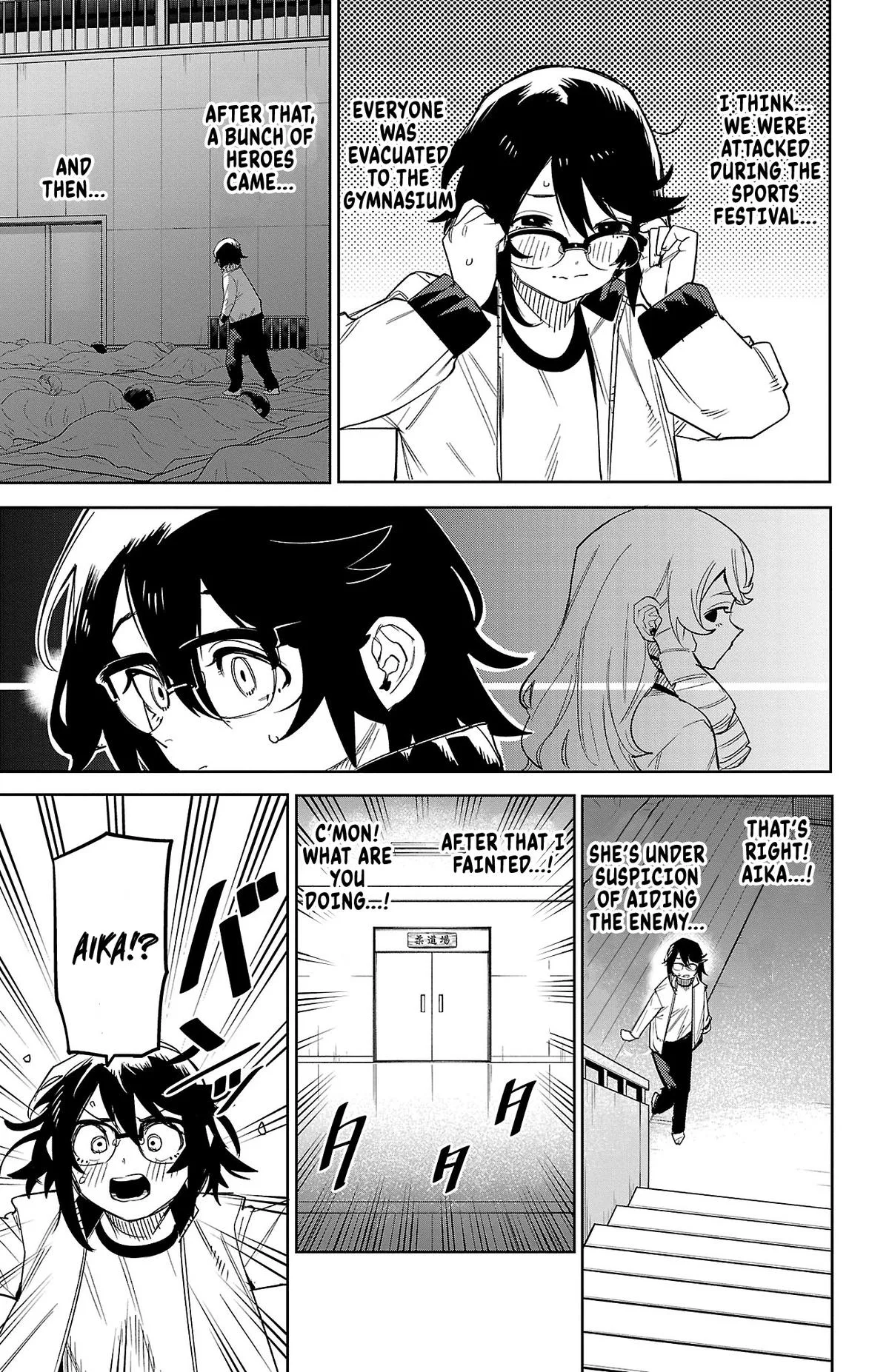 SHY Chapter 196 page 7