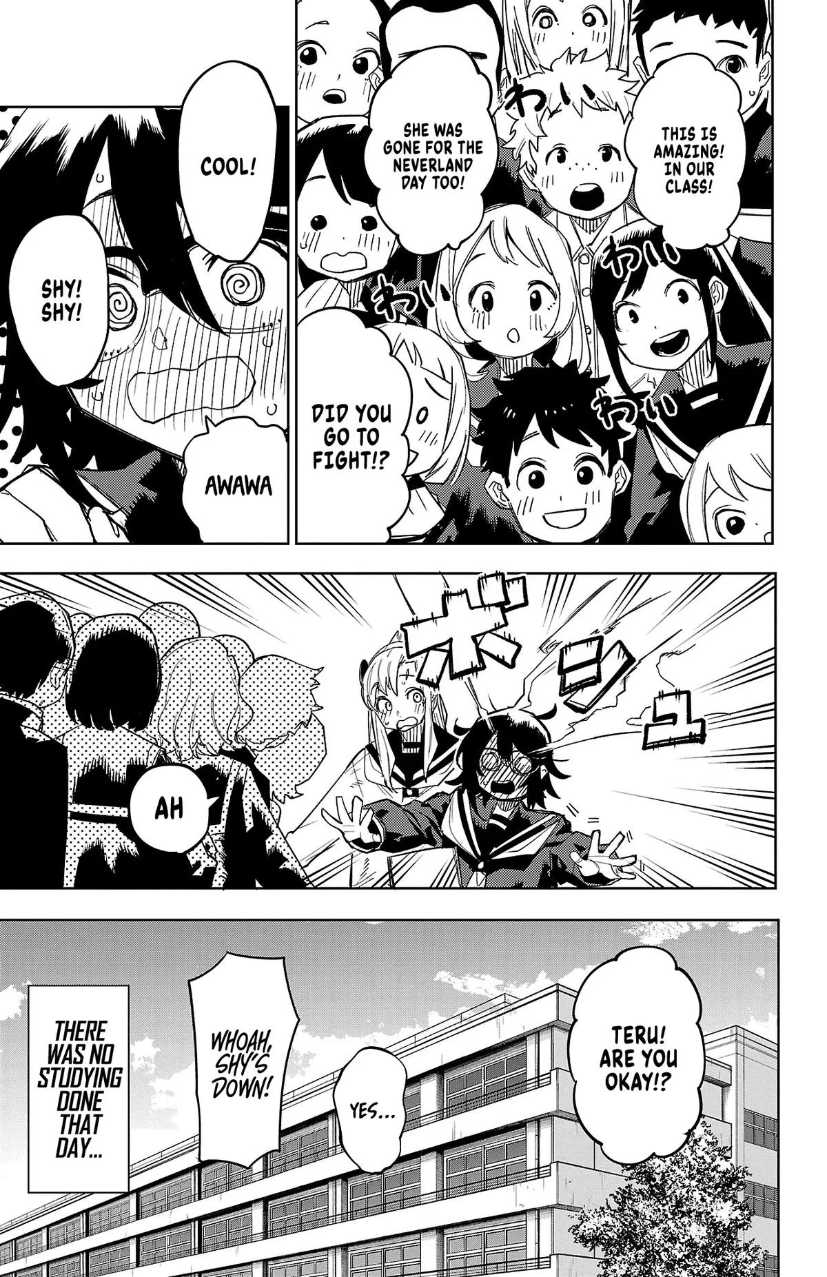 SHY Chapter 197 page 4