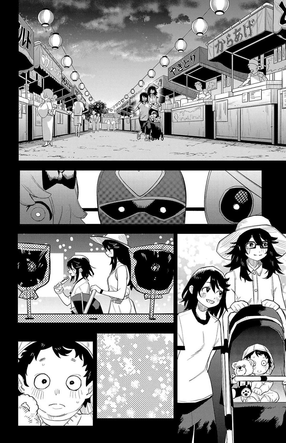 SHY Chapter 202 page 13