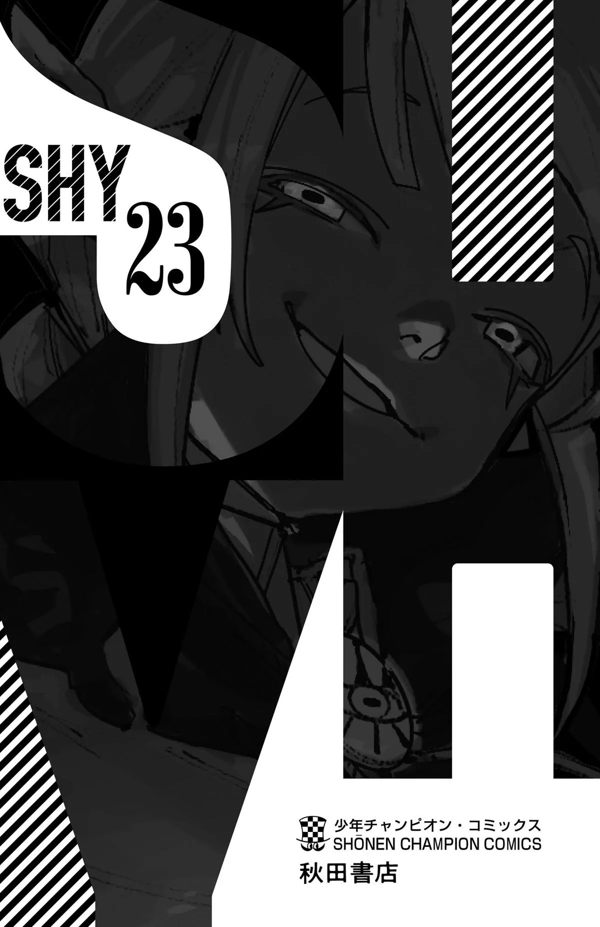 SHY Chapter 203 page 27