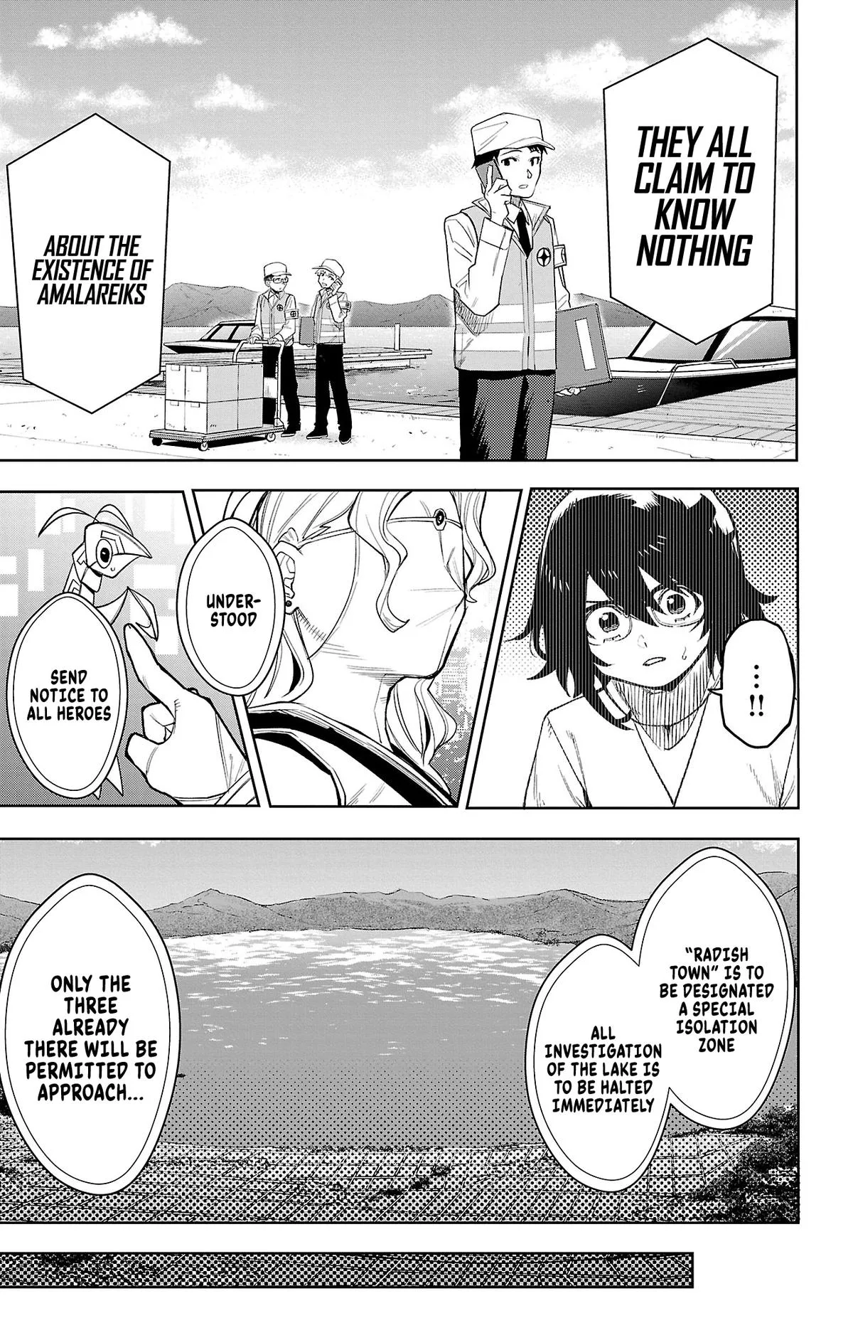 SHY Chapter 208 page 3