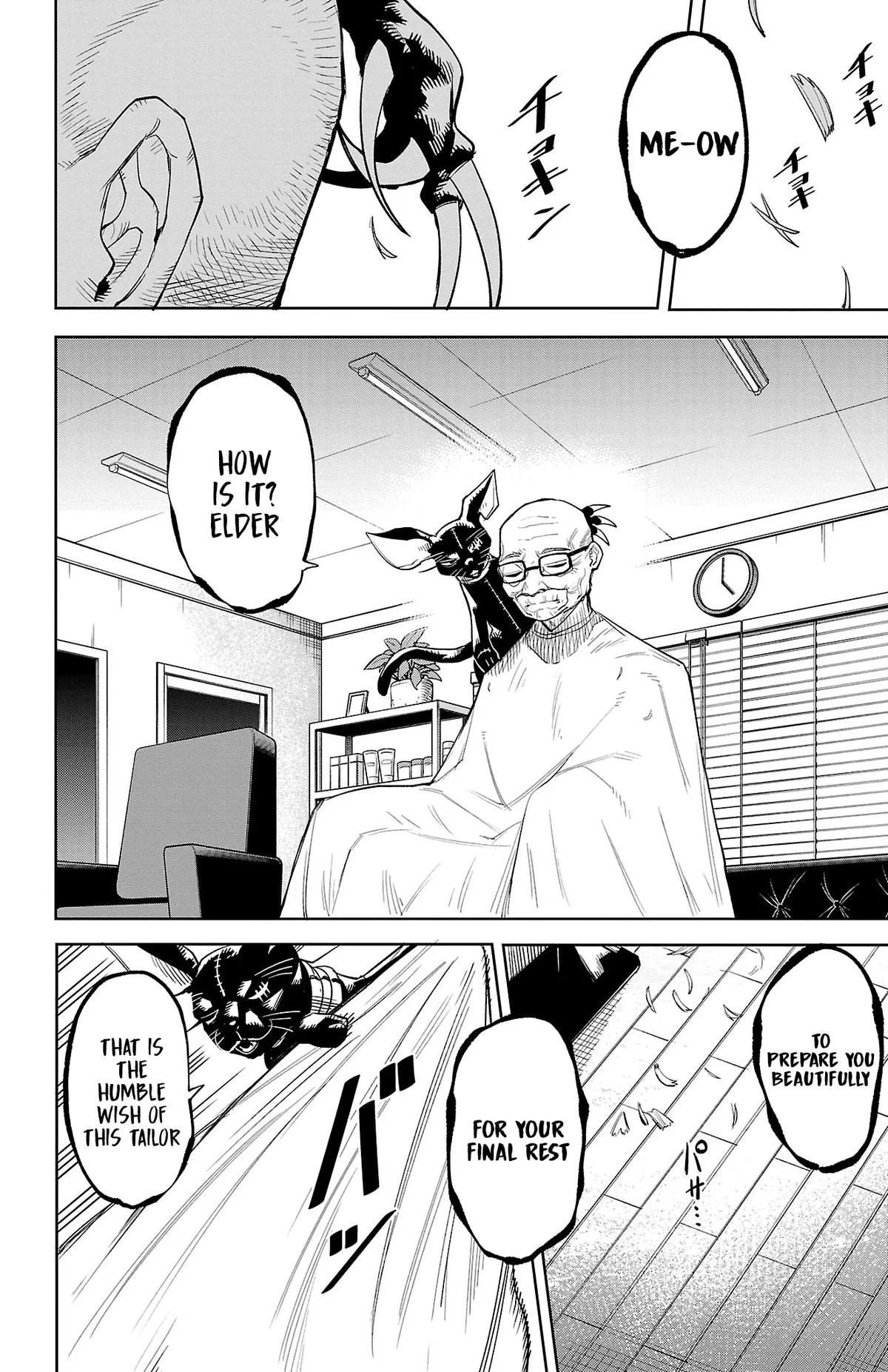 SHY Chapter 210 page 5