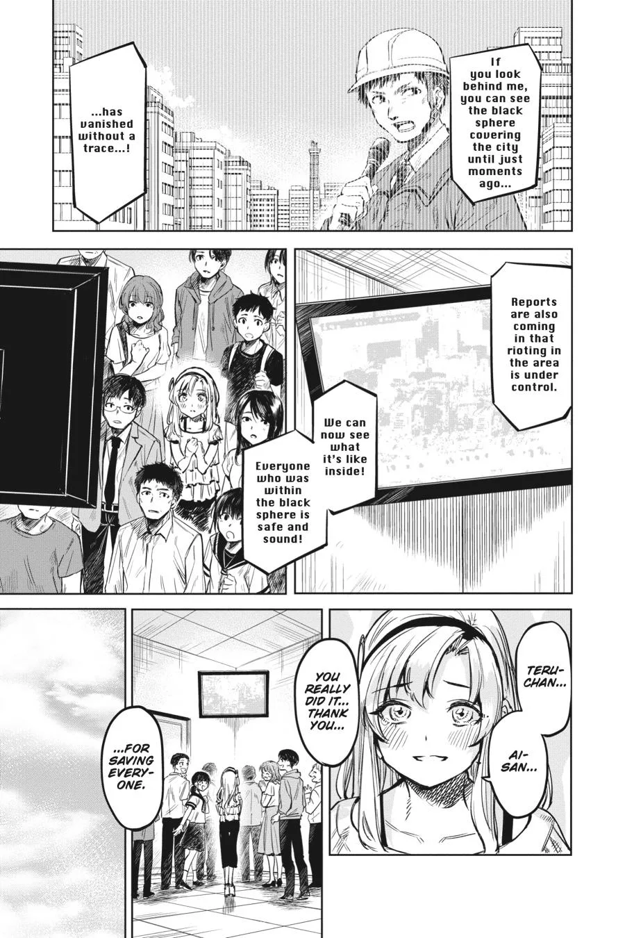 SHY Chapter 72 page 3