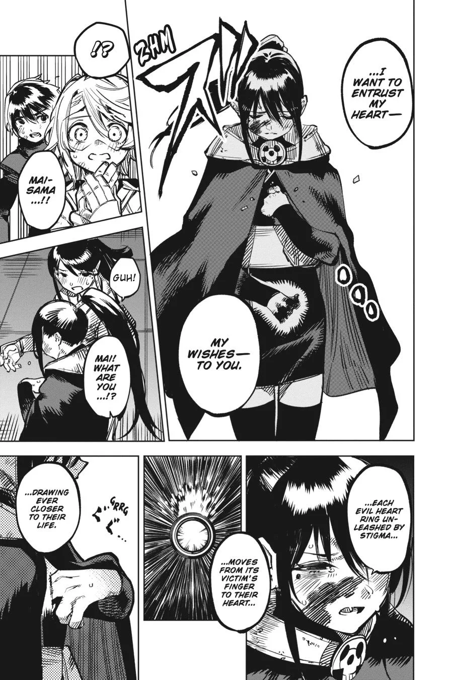 SHY Chapter 73 page 4