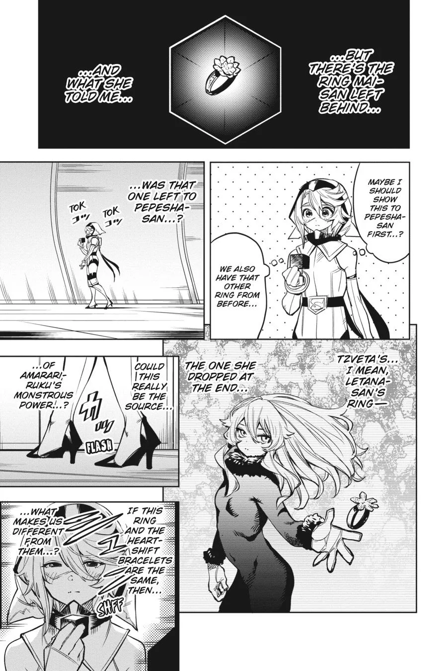 SHY Chapter 75 page 1