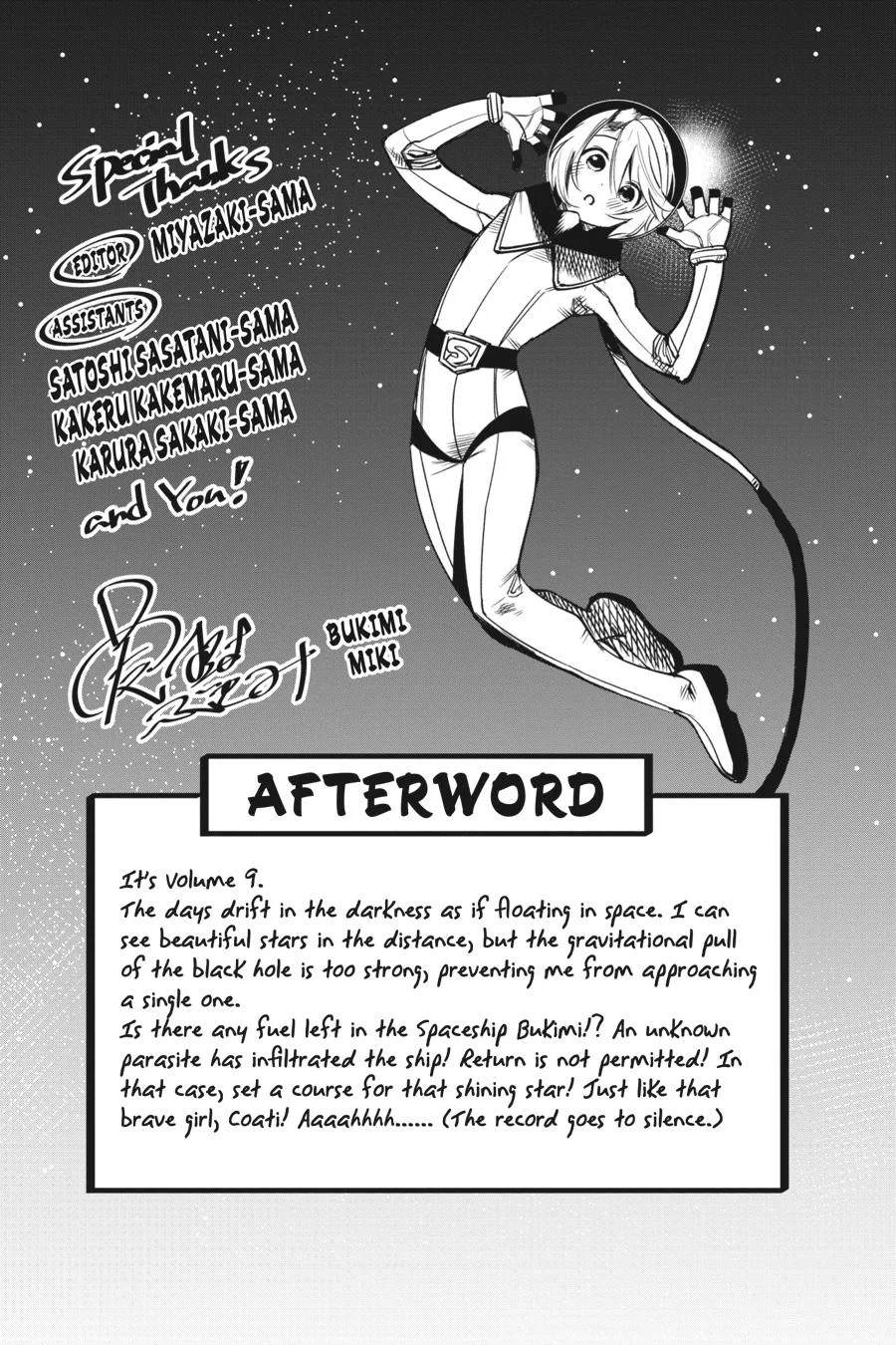 SHY Chapter 77 page 20