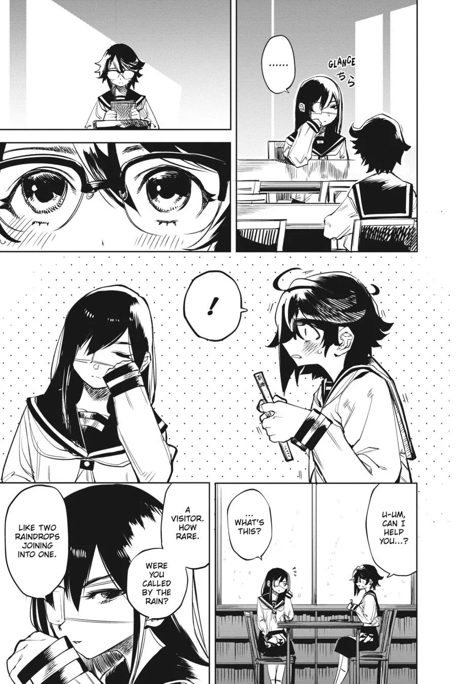 SHY Chapter 82 page 5