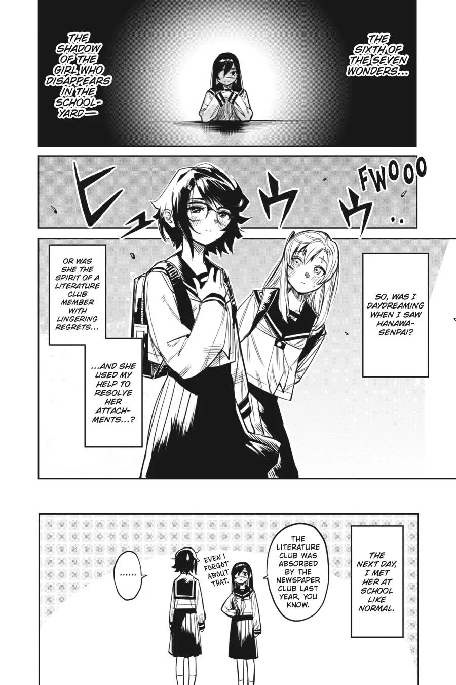 SHY Chapter 82 page 20