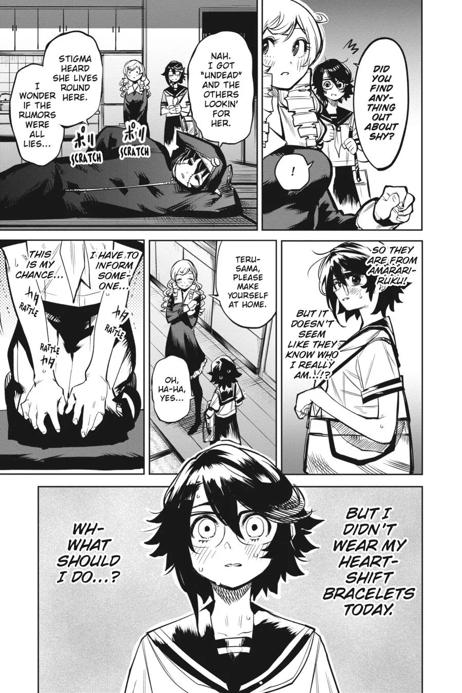 SHY Chapter 84 page 19