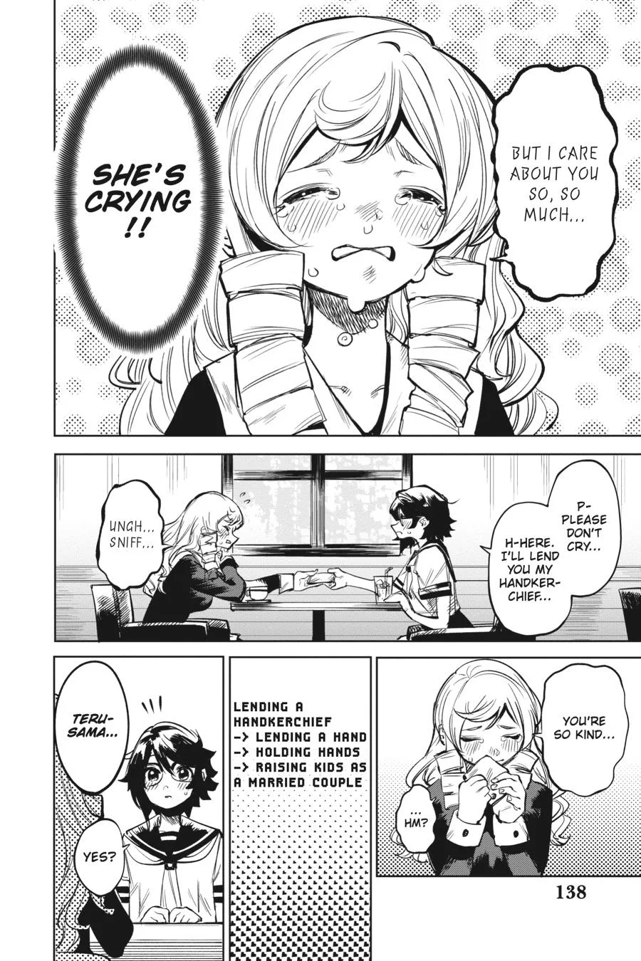 SHY Chapter 84 page 12