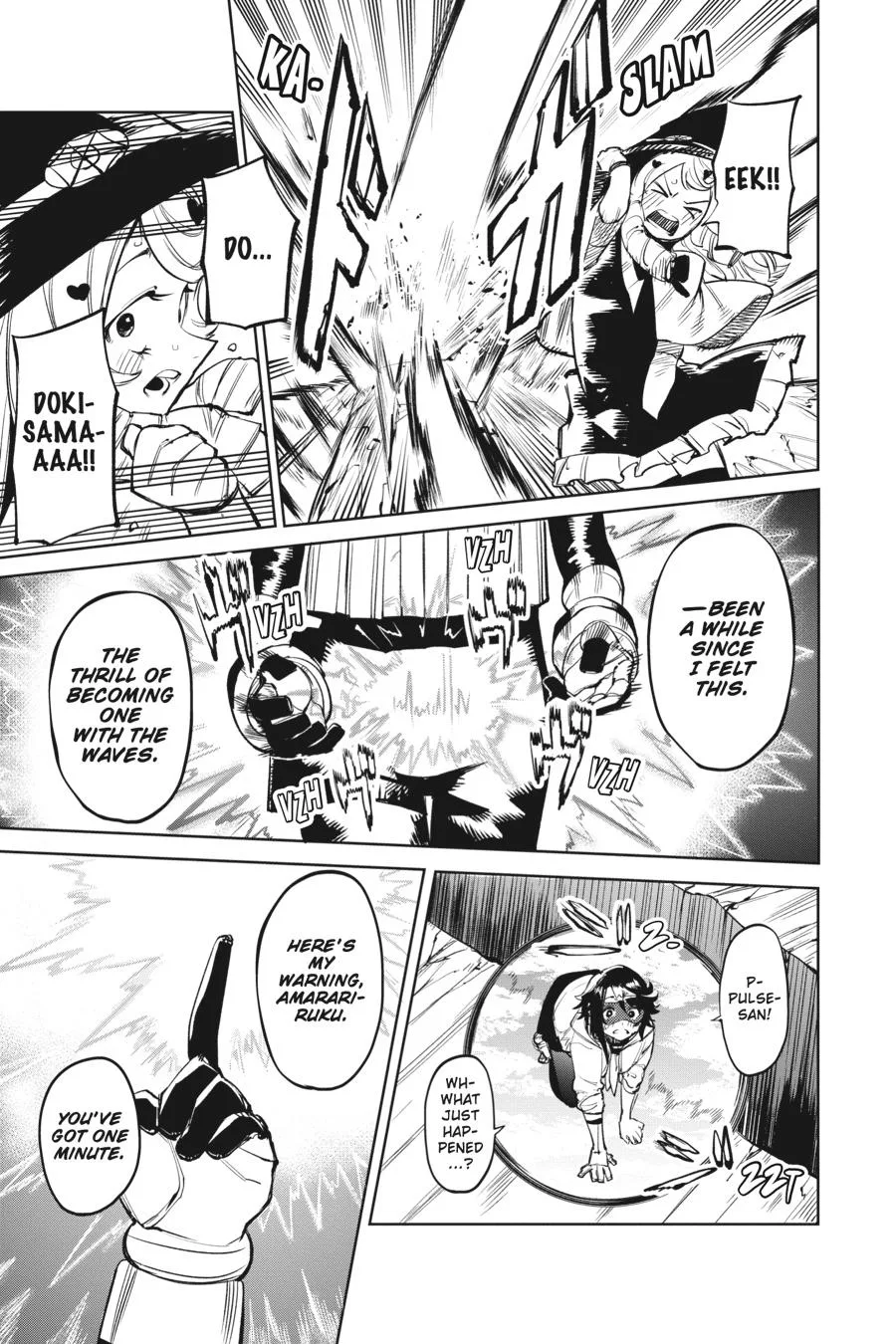 SHY Chapter 92 page 17