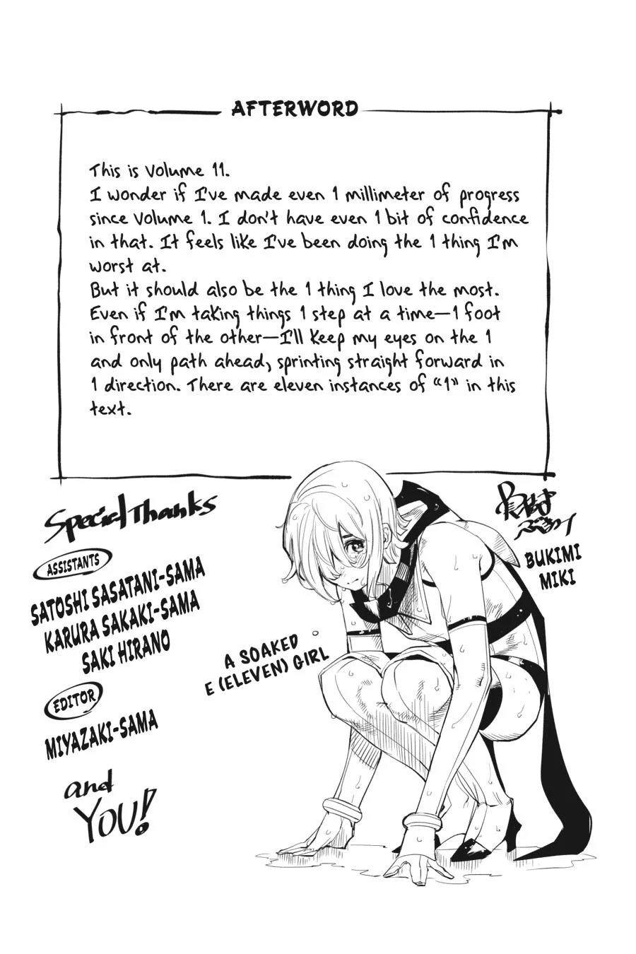 SHY Chapter 95 page 21