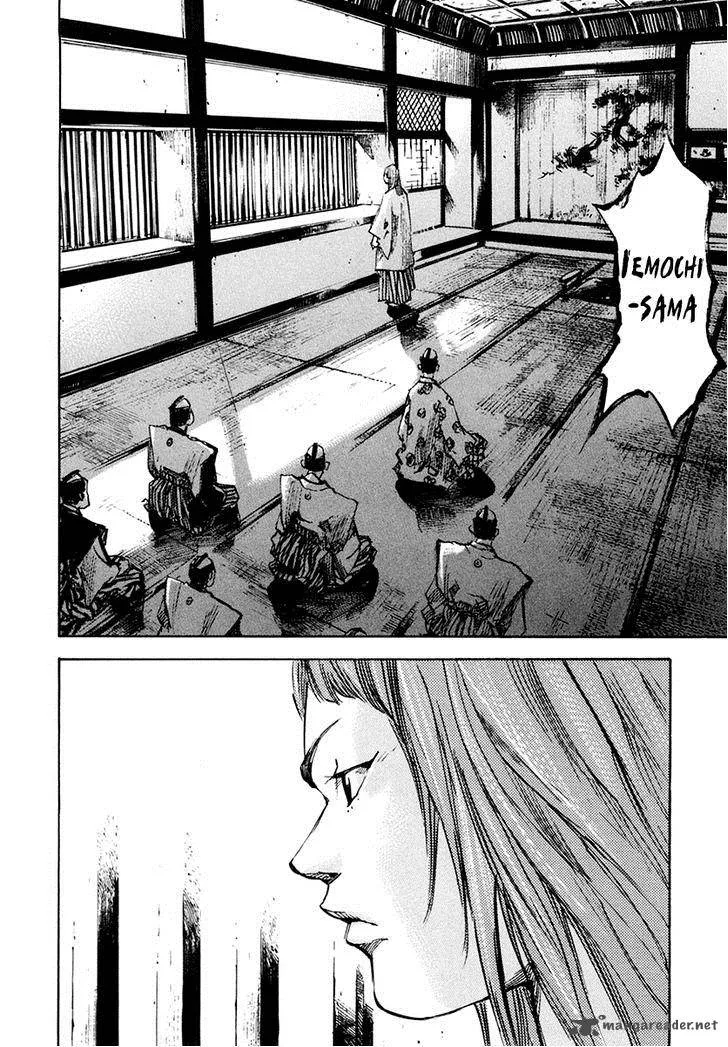 Sidooh Chapter 115 page 3