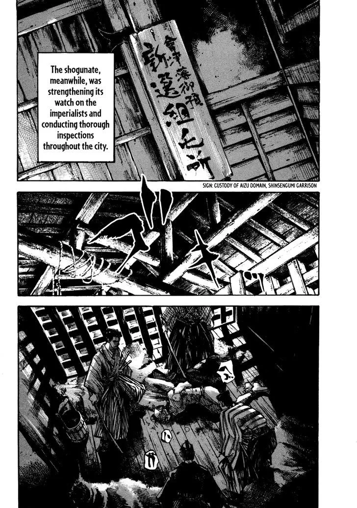 Sidooh Chapter 146 page 9