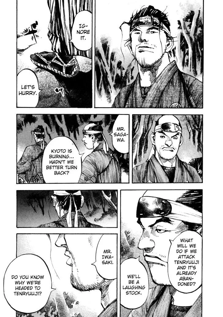 Sidooh Chapter 153 page 7