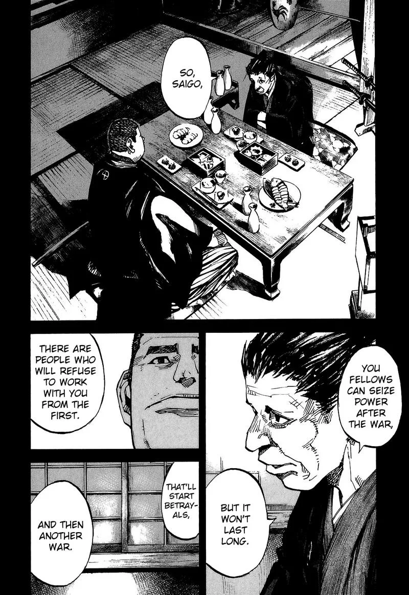 Sidooh Chapter 191 page 6