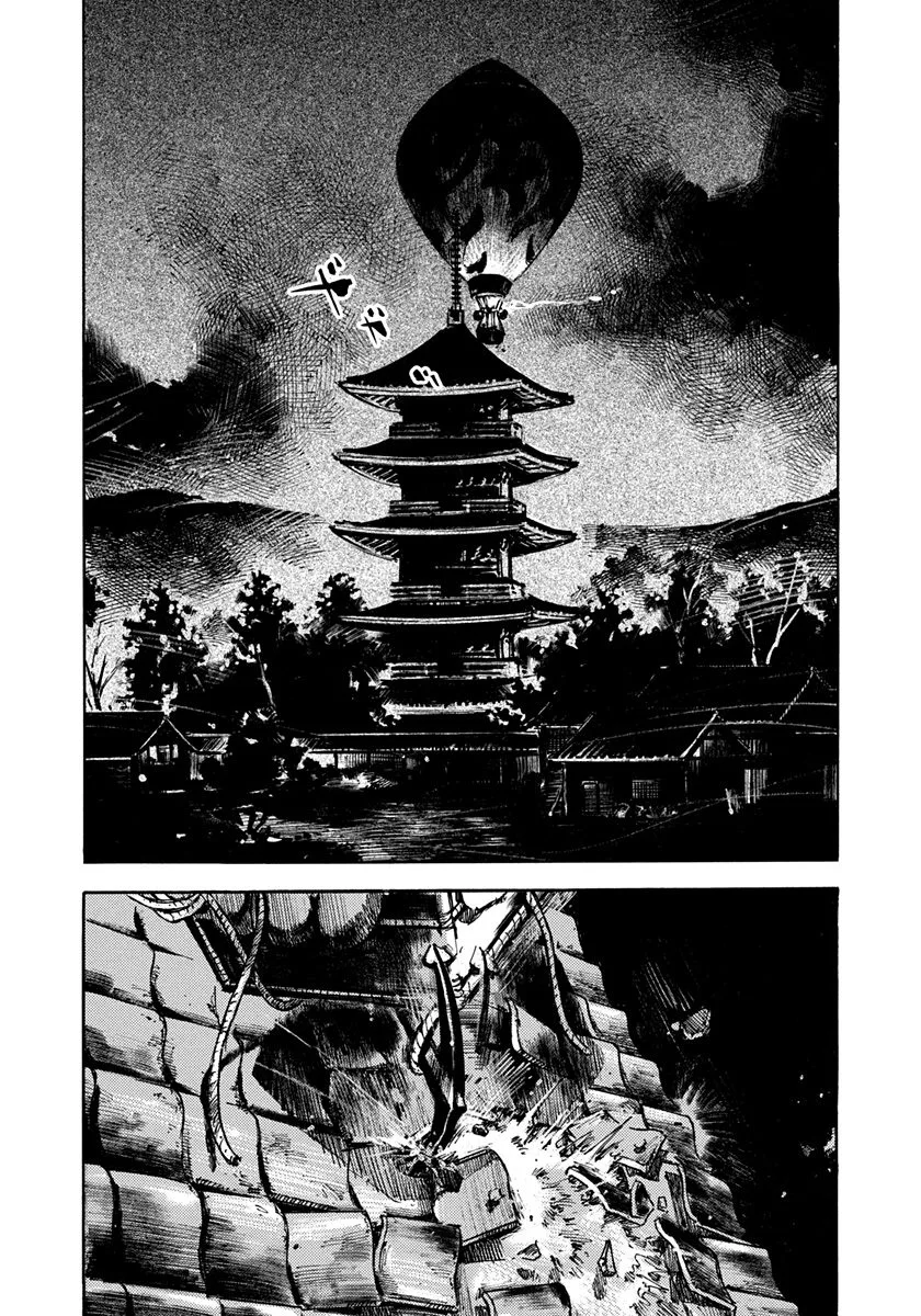 Sidooh Chapter 197 page 14