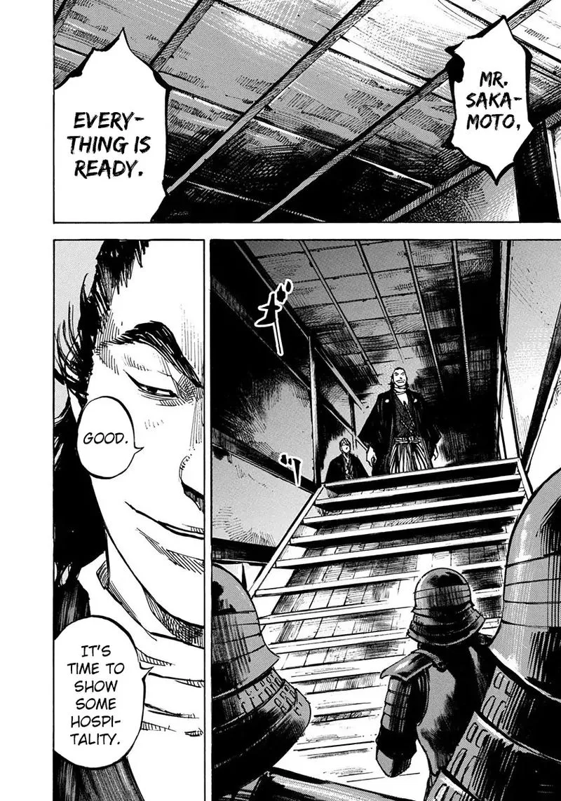 Sidooh Chapter 200 page 4