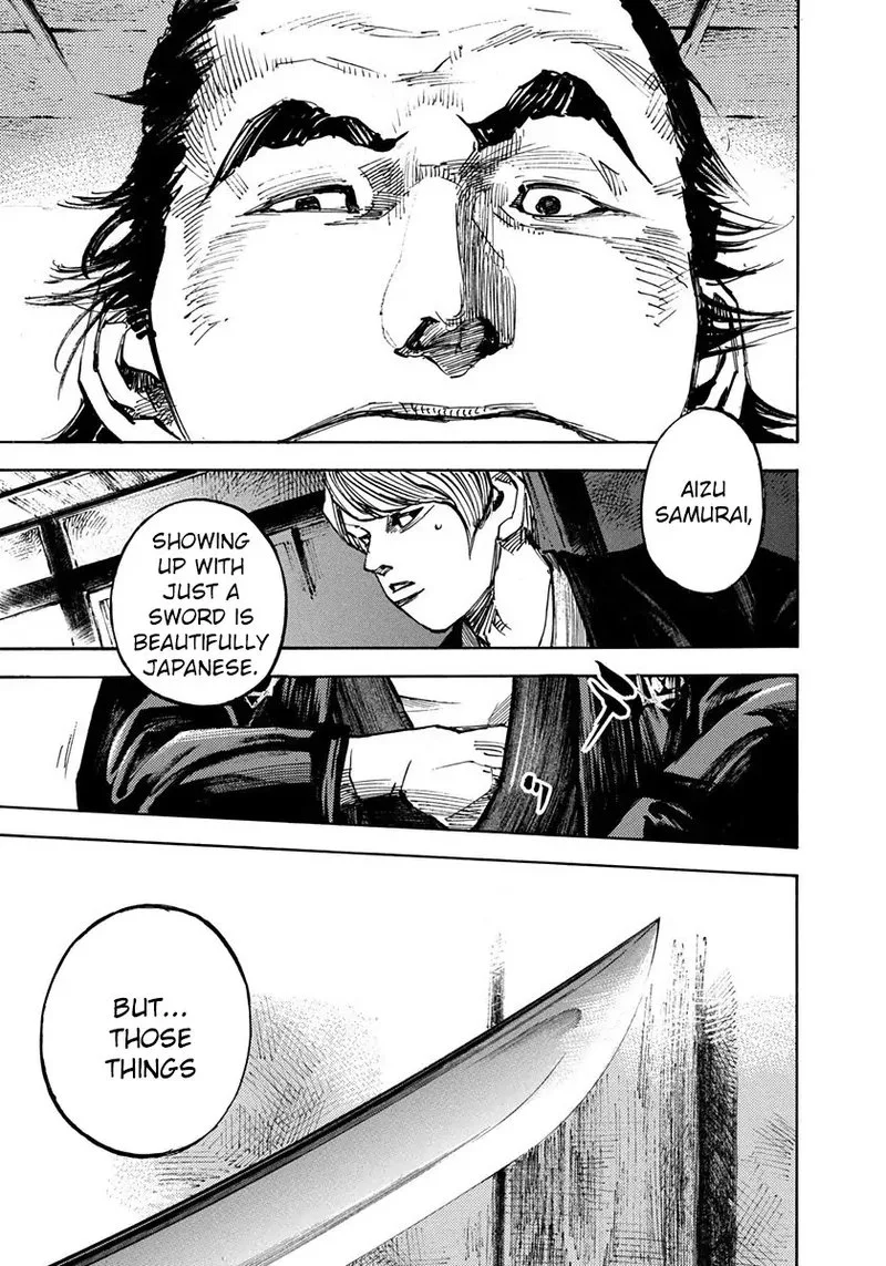 Sidooh Chapter 201 page 13