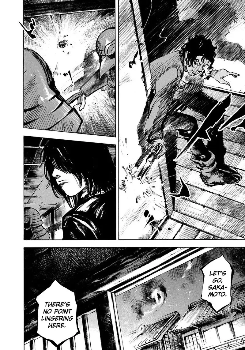 Sidooh Chapter 201 page 8